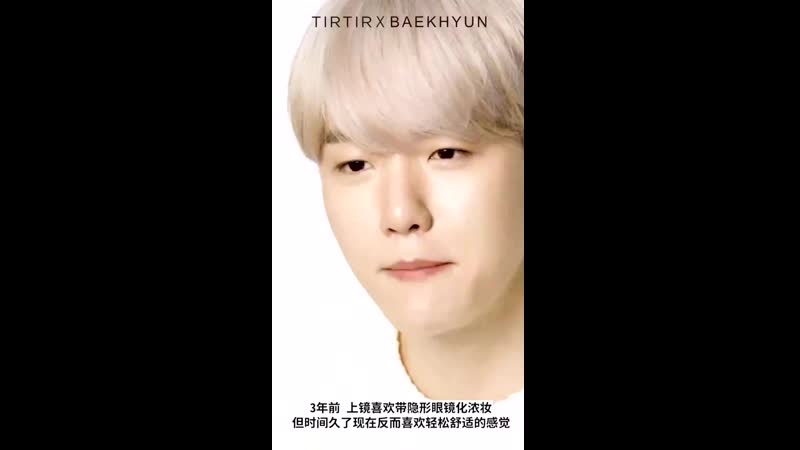 Baekhyun Until Legal Years Ago , I Enjoyed To Wear Contacts And Put On Heavy Makeup , But As Time Mp4