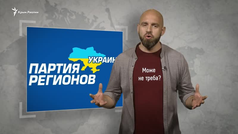 Партия капитуляции| блог павла казарина