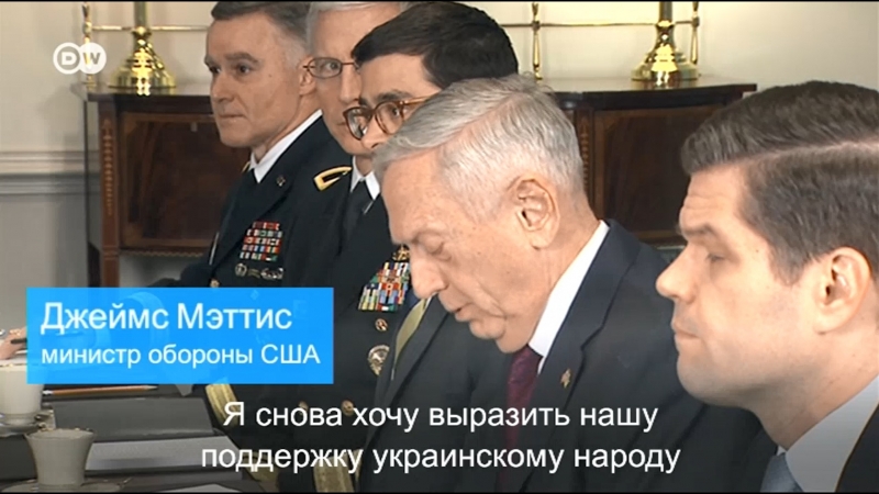 Пентагон поддержал украину