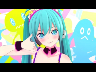 Hatsune miku redial