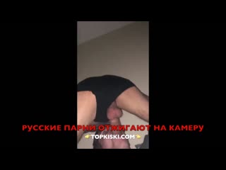 Массаж молодых парней геев - порно видео на чанган-тюмень.рф