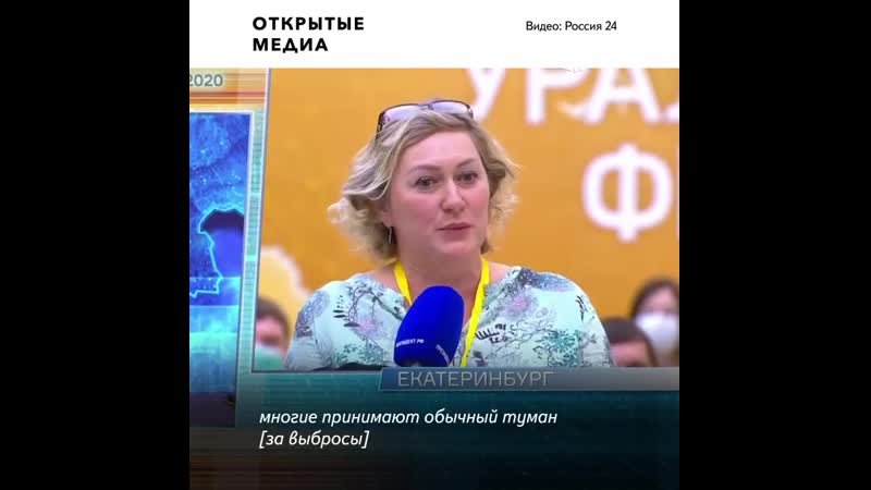 «не выбросы, а туман» жители магнитогорска показали дымящиеся трубы над городом