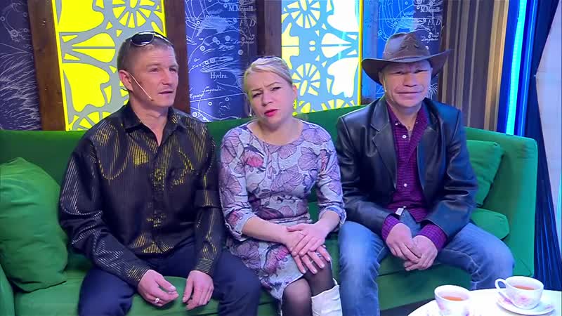 Давай поженимся! олег монгол, иришка чики пики, безумный паша