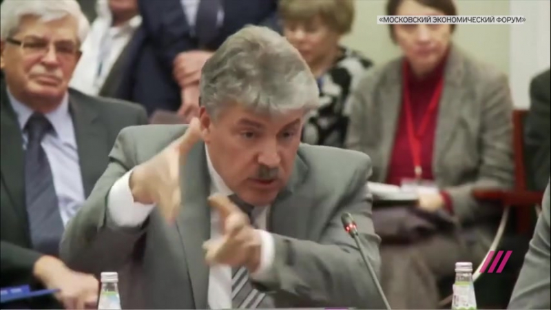 Речь бизнесменов на мэф