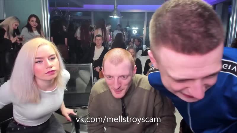 Пьяный vjlink завозит на стриме у mellstroy😄👀 mellstroy девушки со стримов