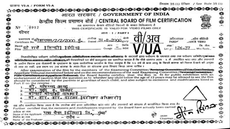 Do rahein (1997) full movie meenakshi sheshadri mil