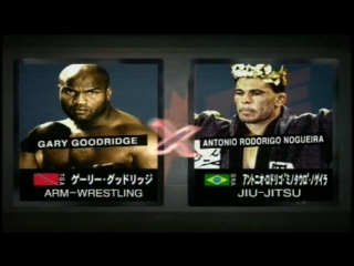 Antonio rodrigo nogueira vs gary goodridge