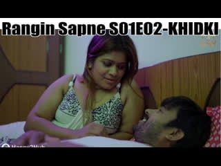 Rangin sapne s01e02 khidki