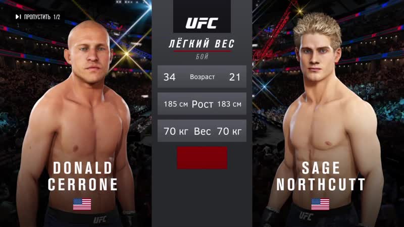 Ffk 5 undercard дональд серроне vs седж норкут