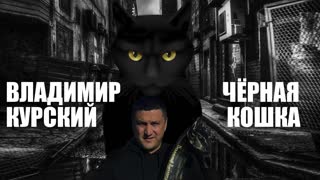 Владимирский централ