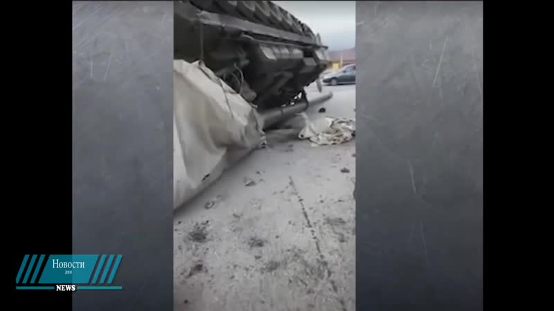 Видео на трассе в ингушетии опрокинулась самоходная гаубица