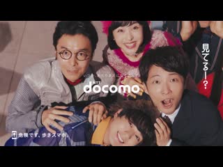 Hoshino gen, hamabe minami, mackenyuu, hasegawa hiroki, hashimoto kanna, eguchi yousuke nttdocomo