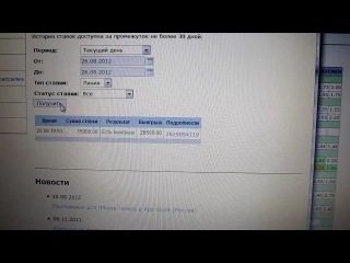 Монпелье марсель 0 1 (стаа по "стратегии")