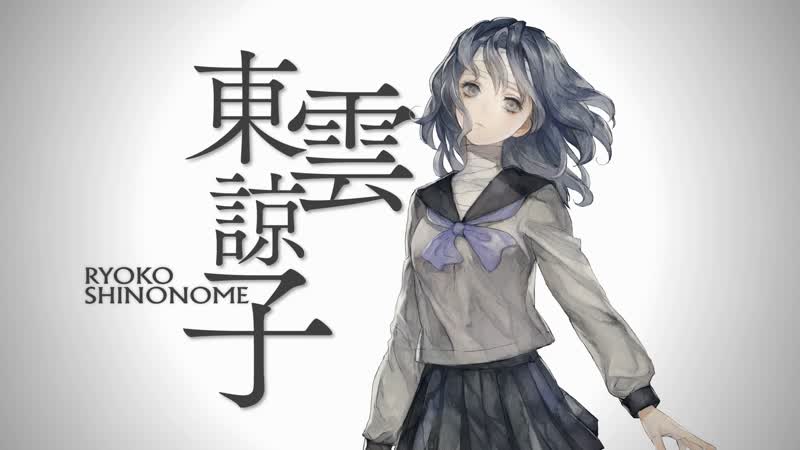 13 sentinels aegis rim #67 ryoko shinonome sealed memories