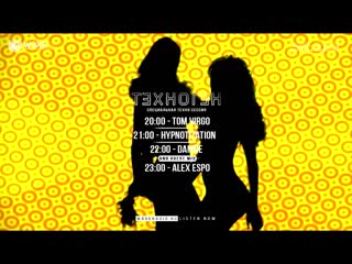 Техноген session #019 line up