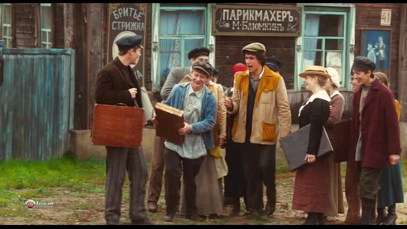 Шагал малевич (2013)