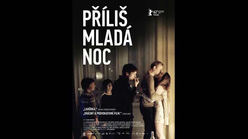 Ночь слишком молода prílis mladá noc (2012) чехия, словения