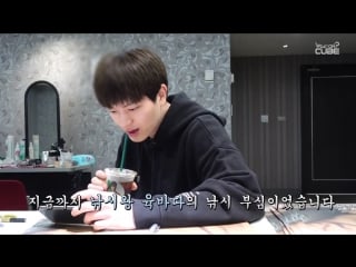 [backstage] сончжэ solo fan meeting in taiwan behind @ beatcom (ep 41)