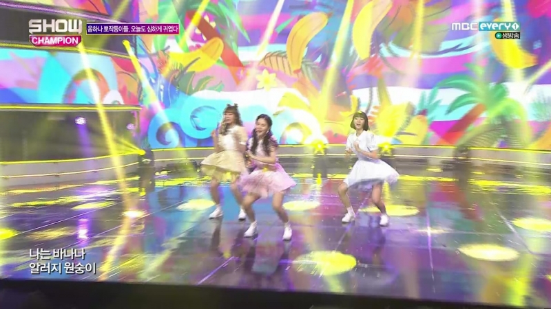 180418 оh my girl bаnhаnа bаnаnа аllеrgy mоnkеy (shоw сhаmрiоn)