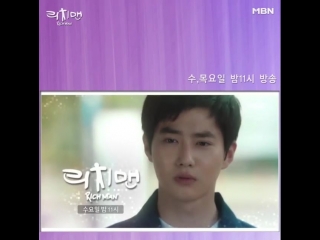 [video] 180619 suho @ mbn drama instagram update