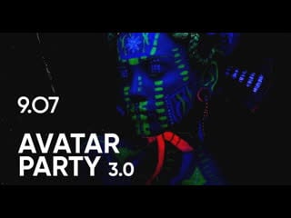 Трансляция i hd [ 13 o7 2o22 ] ► avatar party 3 0 в клубе warpp