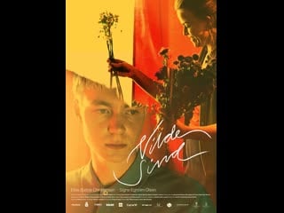 Дикие vilde sind (short 2021) дания