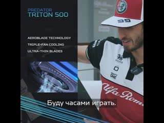 Горячие Новинки. triton HD Порно. Бесплатно - Hdsex org