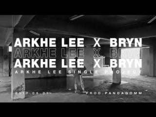 [m/v teaser] arkhe lee & bryn 🤡