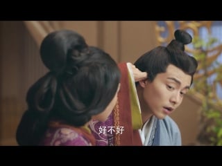 Secret of the three kingdoms