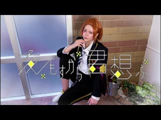 ~【ツイステ】夜もすがら君想ふ 踊ってみた 【ケイト】 niconico video sm38687690