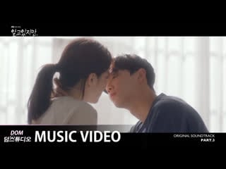 [mv] park ji woo whisper [nevertheless ost part 3]