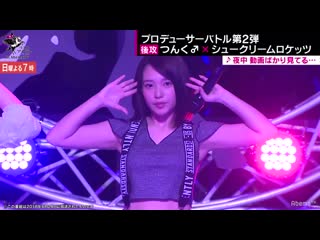 Chou cream rockets yonaka douga bakari miteru @ 180624 last idol in abema tv