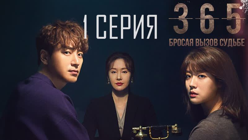 [fsg baddest females] 365 a year of defying fate | 365 бросая вызов судьбе 1/12