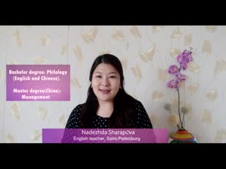 Nadya esl teacher