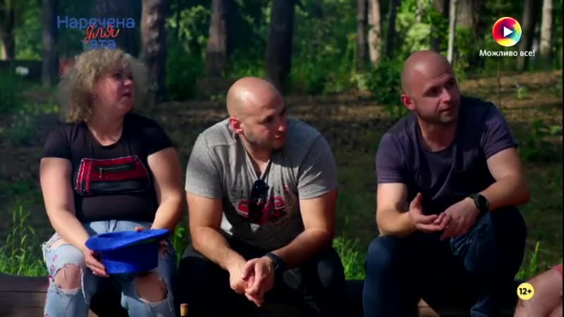 Наречена для тата 3 сезон выпуск 2 от 12 06 2020