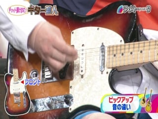 Ame ta lk! guitar geinin (ギター芸人 special guest 押尾コータロー kotaro oshio)