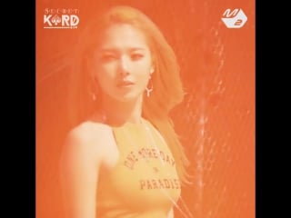 170720 make my day "hola hola" @ secret kard ep 6