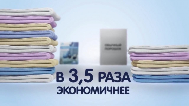 Концентрированный стиральный порошок дом faberlic