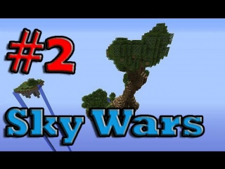 Упоротый зойдберг | sky wars #2