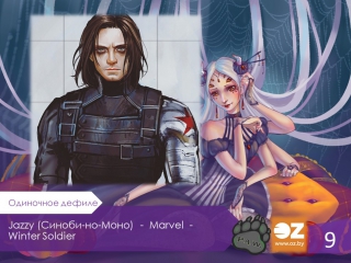 Дефиле 9 jazzy (синоби но моно) marvel winter soldier