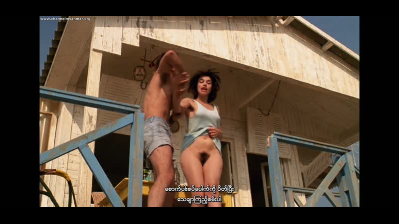 Betty blue 1986