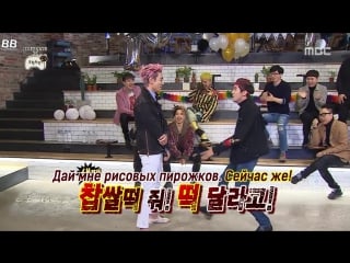 [bamboo ] bigbang на «бесконечном вызове» эпизод 511