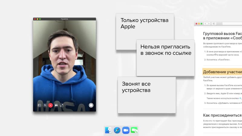 Сервисы для видеозвонков, которые безопаснее, чем zoom
