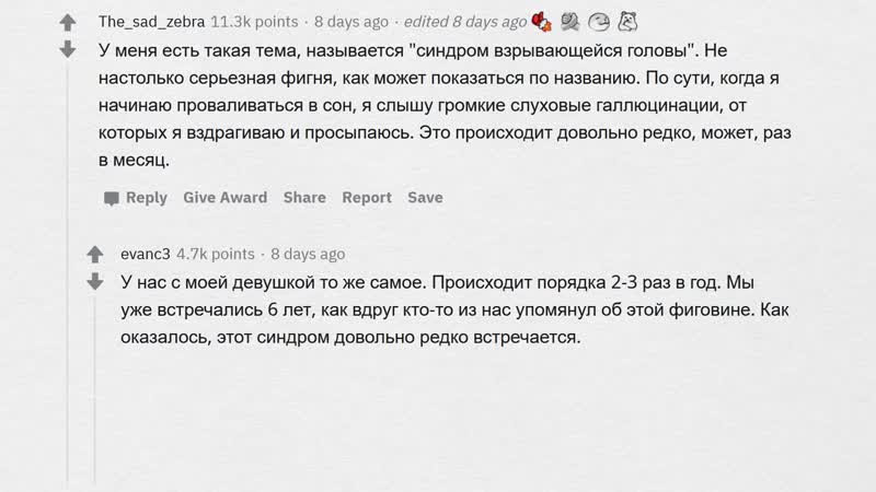 [апвоут] с какими проблемами вашего тела вы продолжаете жить? 😳