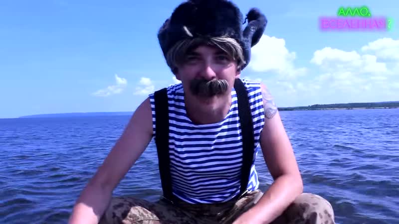 Рыбалка на русалку с дядей борей приколы на рыбалке 2018