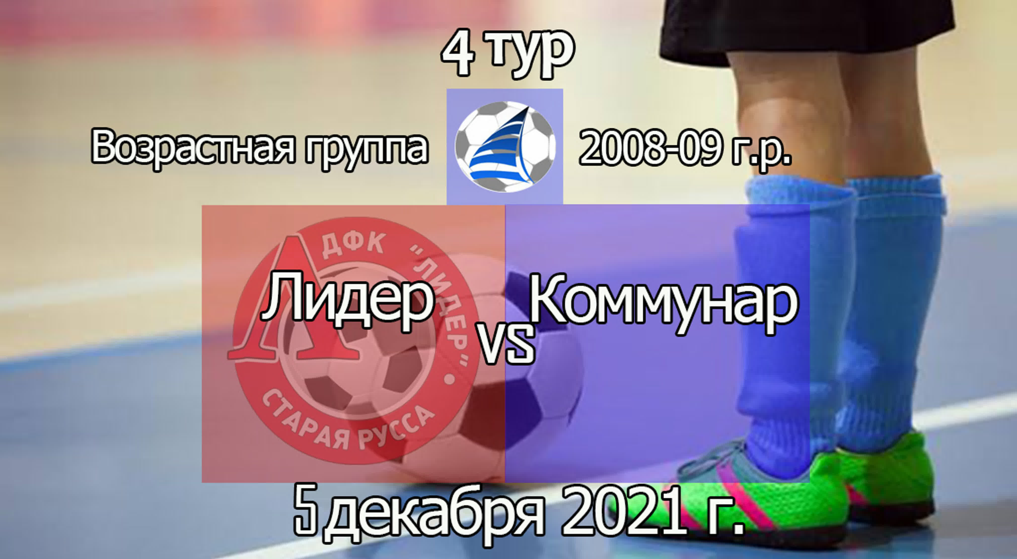 Лидер коммунар mp4 hq xxx video