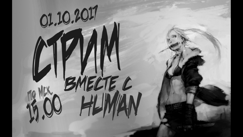 Beholder мрачная история про управляющего #1