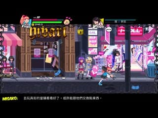 River city girls hard mode speedrun 36 48 kyoko