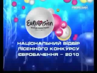 Зірка василь i love you