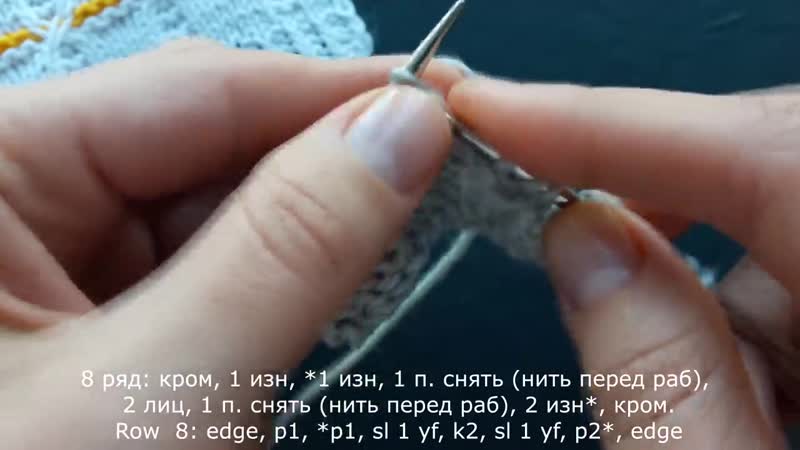 Двухцветный узор для свитера, жилета!